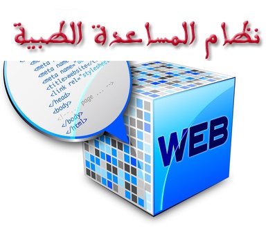 appweb